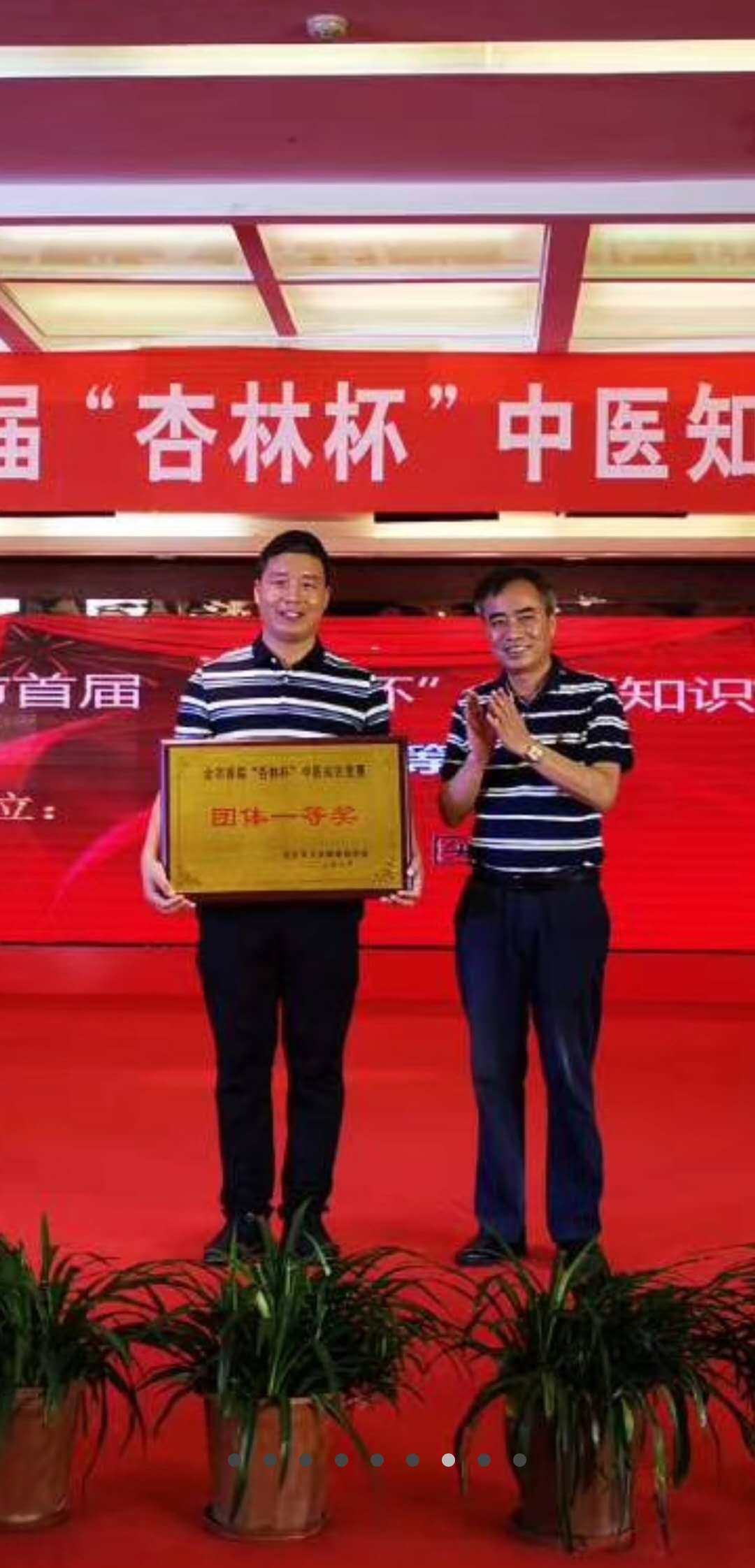 微信图片_202008191434504.jpg
